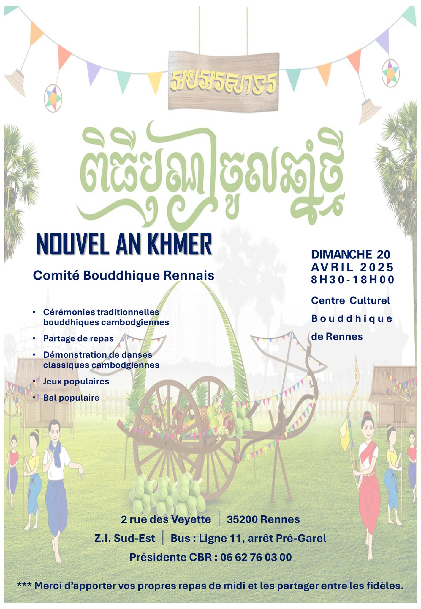 nouvel an khmer 2025